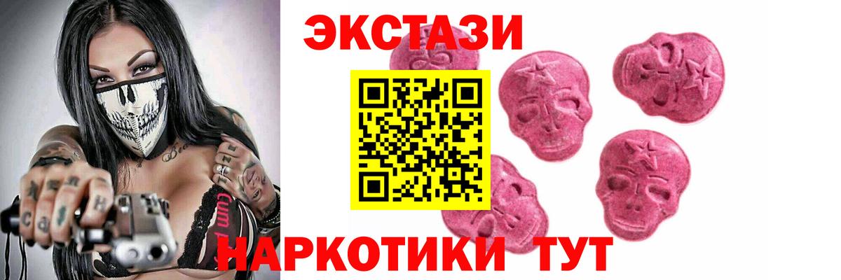 блэк спрут зеркало  ЭКСТАЗИ louis Vuitton  Вход с VPN  Экстази ешки  Северодвинск 