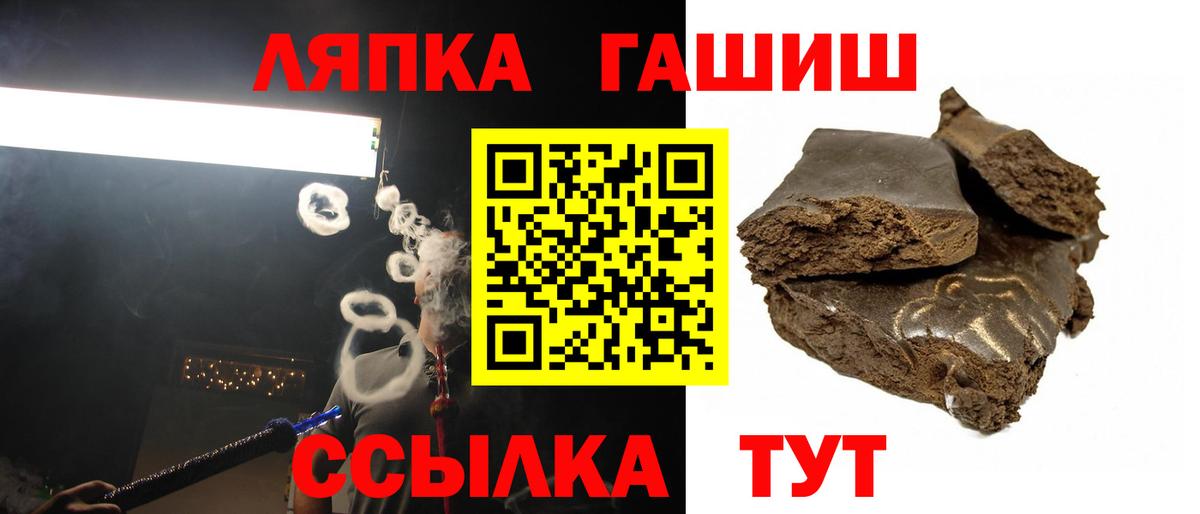 Гашиш  Гашиш 40% ТГК  Вход с VPN  Северодвинск 