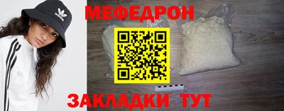 метамфетамин Изобильный