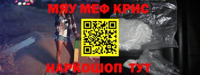 метамфетамин Изобильный