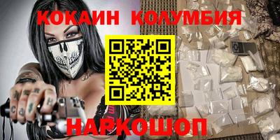 МДМА Ипатово