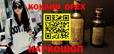 МДМА Ипатово