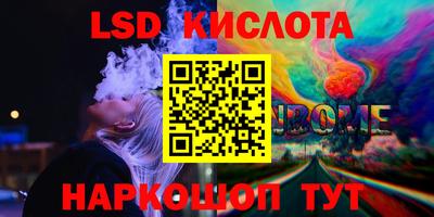 метамфетамин Изобильный