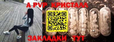 метамфетамин Изобильный