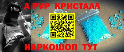 метамфетамин Изобильный