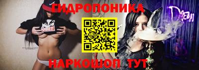 МДМА Ипатово