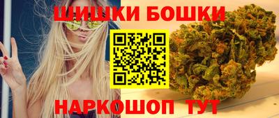метамфетамин Изобильный