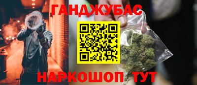 МДМА Ипатово