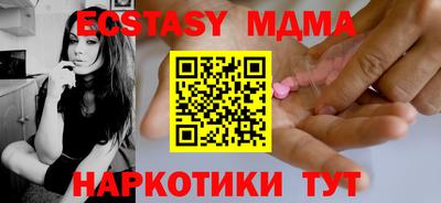 метамфетамин Изобильный