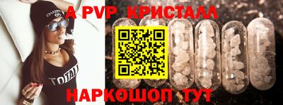метамфетамин Изобильный