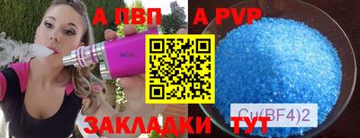 МДМА Ипатово