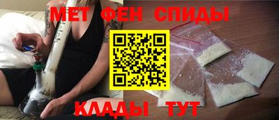 метамфетамин Изобильный