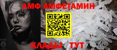 метамфетамин Изобильный