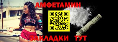 метамфетамин Изобильный