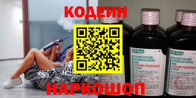 метамфетамин Изобильный