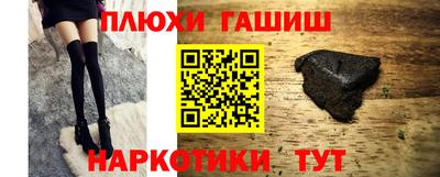 МДМА Ипатово