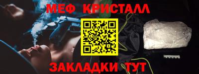 МДМА Ипатово