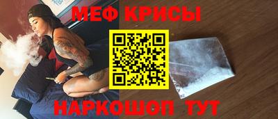 МДМА Ипатово