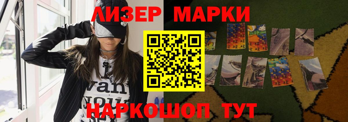 Лсд 25 экстази ecstasy Северодвинск
