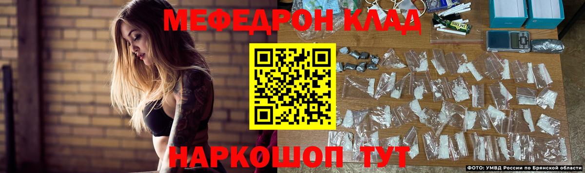 Меф мука Северодвинск