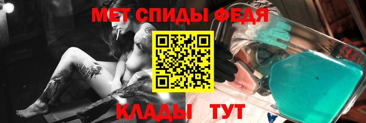 Северодвинск  Первитин винт  Первитин  Первитин винт  Вход с VPN 