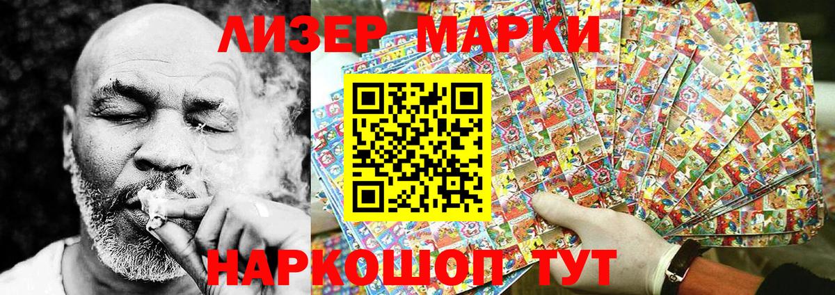 продажа наркотиков  Марки N-bome 1,8мг  Наркотические марки  Вход с VPN  Северодвинск  Марки N-bome 1,8мг 