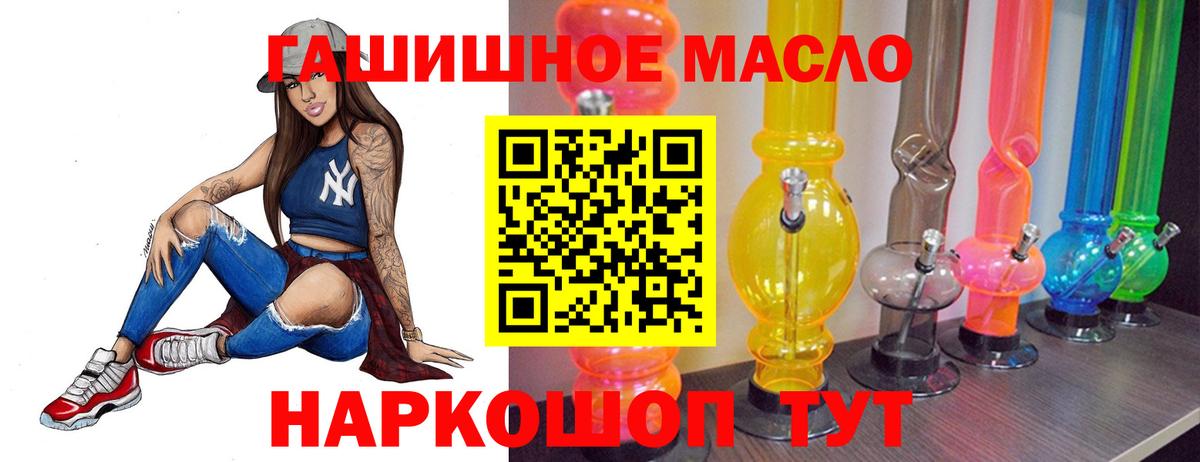 Северодвинск  ТГК жижа  Вход с VPN 